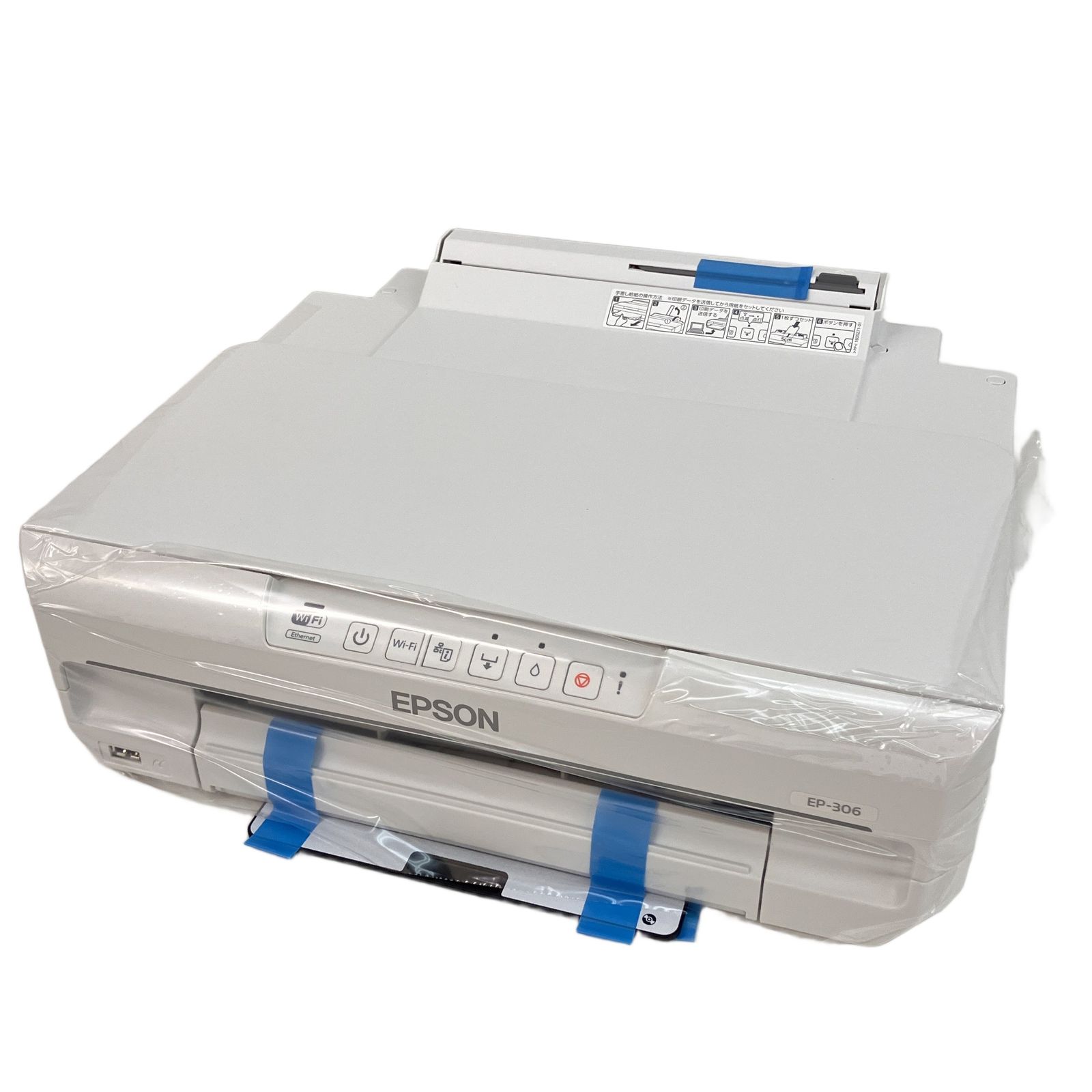 EPSON エプソン インクジェット プリンター EP-306 EP-306 EPSON
