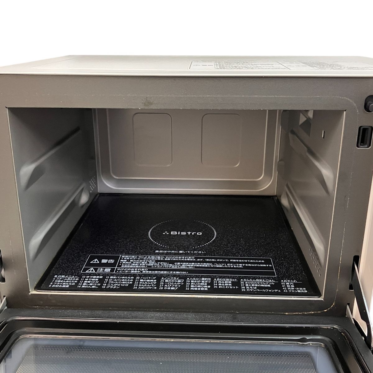 Panasonic NE-BS607 2021年製 スチームオーブンレンジ ビストロ 家電