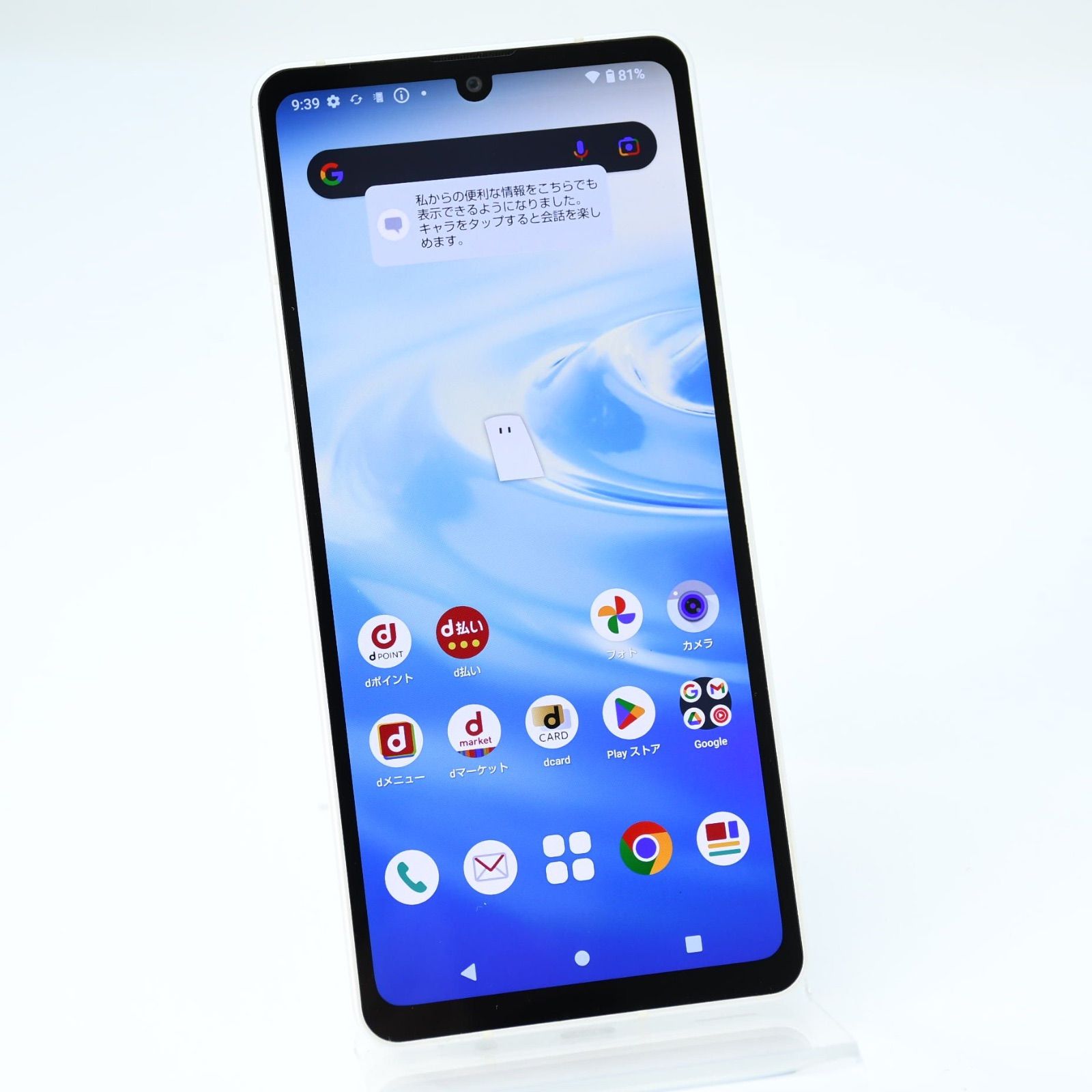 電池良好】SIMフリー docomo AQUOS sense6 SH-54B シルバー - メルカリ