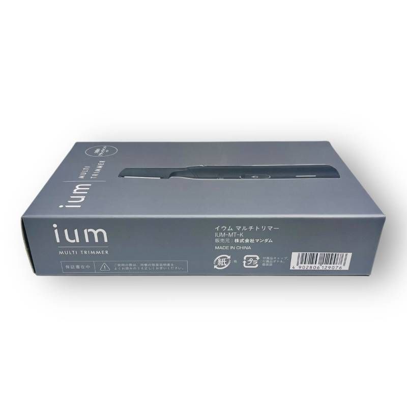 IUM イウム マルチトリマー IUM-MT-K 防水設計 充電式 全身用 VIO対応