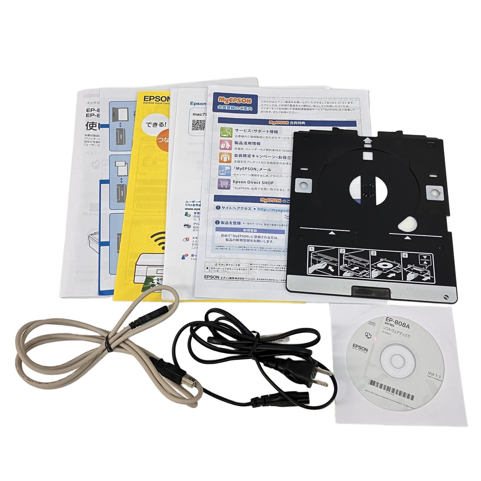 EPSON EP-808AW インクジェット プリンター 複合機 ホワイト ジャンク