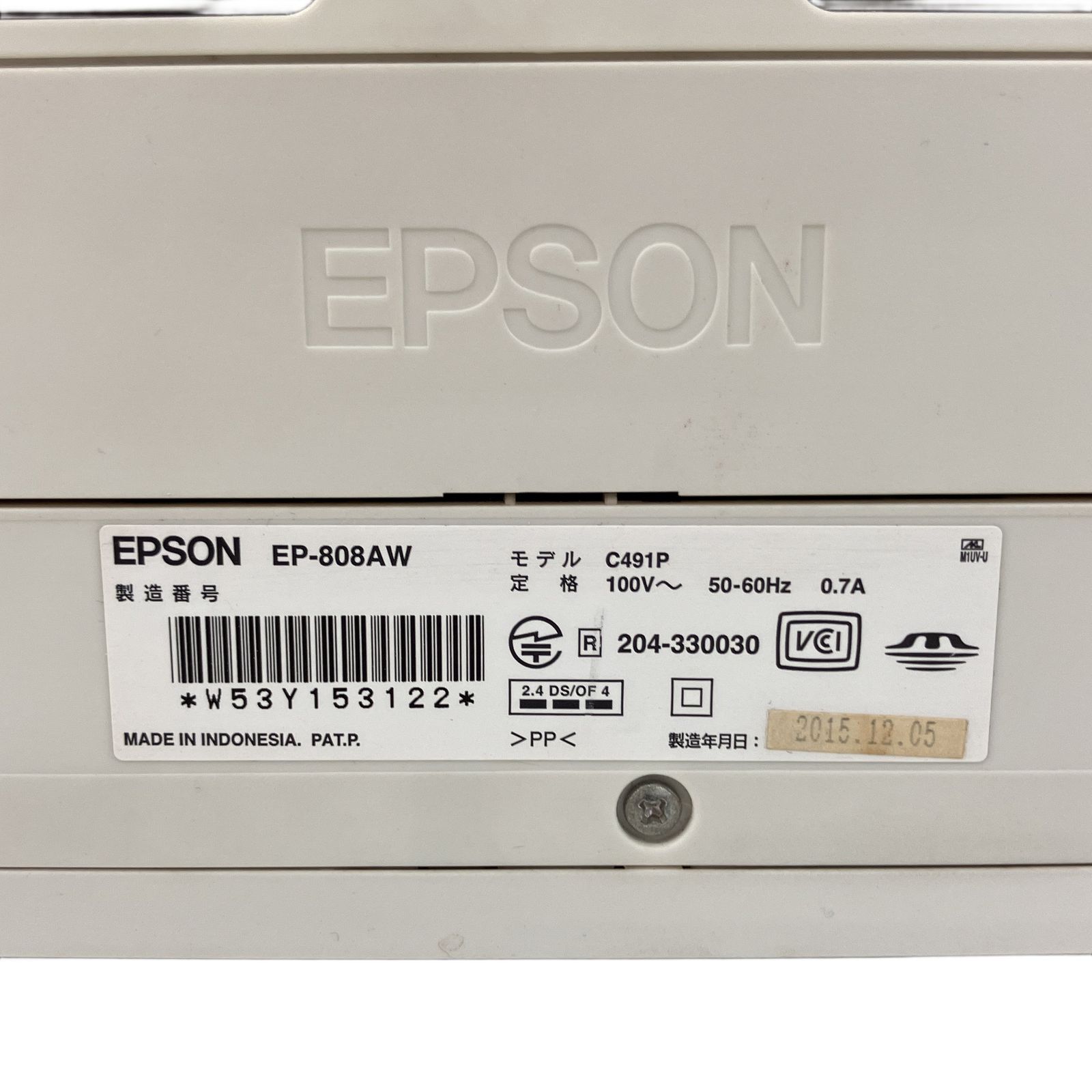 EPSON EP-808AW インクジェット プリンター 複合機 ホワイト ジャンク