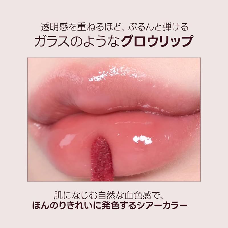 Laka (ラカ) マキシグレイヤーティント #615 スキップ ? 光沢 透明感