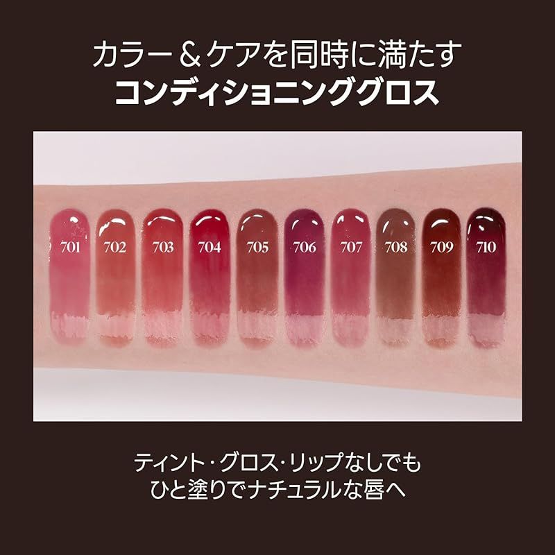 Laka (ラカ) フルーティーリップグローショナー(#701 ドリー) - メルカリ