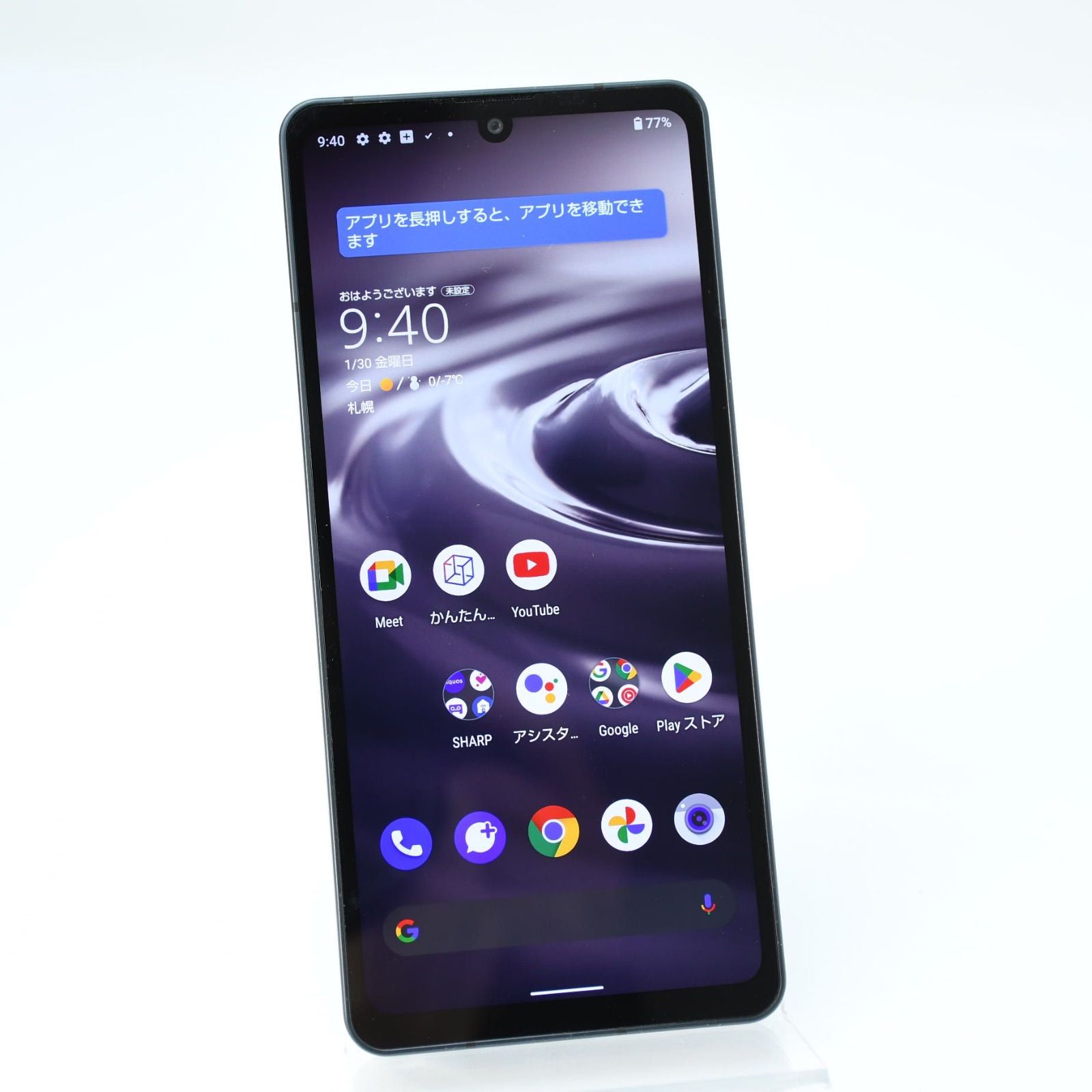 液晶美品＊電池良好】au SIMフリー AQUOS sense6s SHG07 ブラック