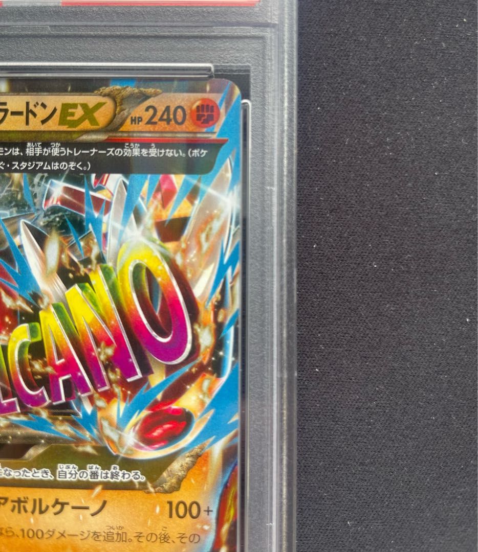 PSA10】ゲンシグラードンEX RR 040/070 1枚 - メルカリ