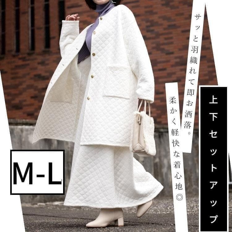 上下セットアップキルティング風コート+スカート中綿 ニット 編 冬 M-L