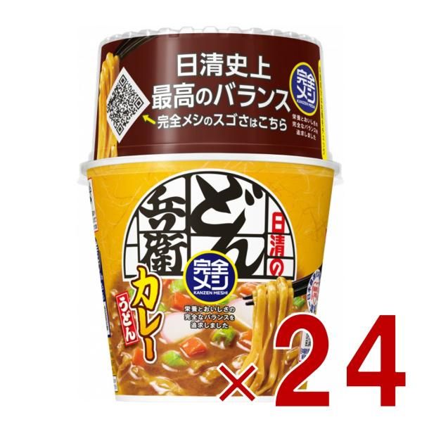 ニッソー テーブルアクア グラス ウォーターキューブ 4個 ネット通販