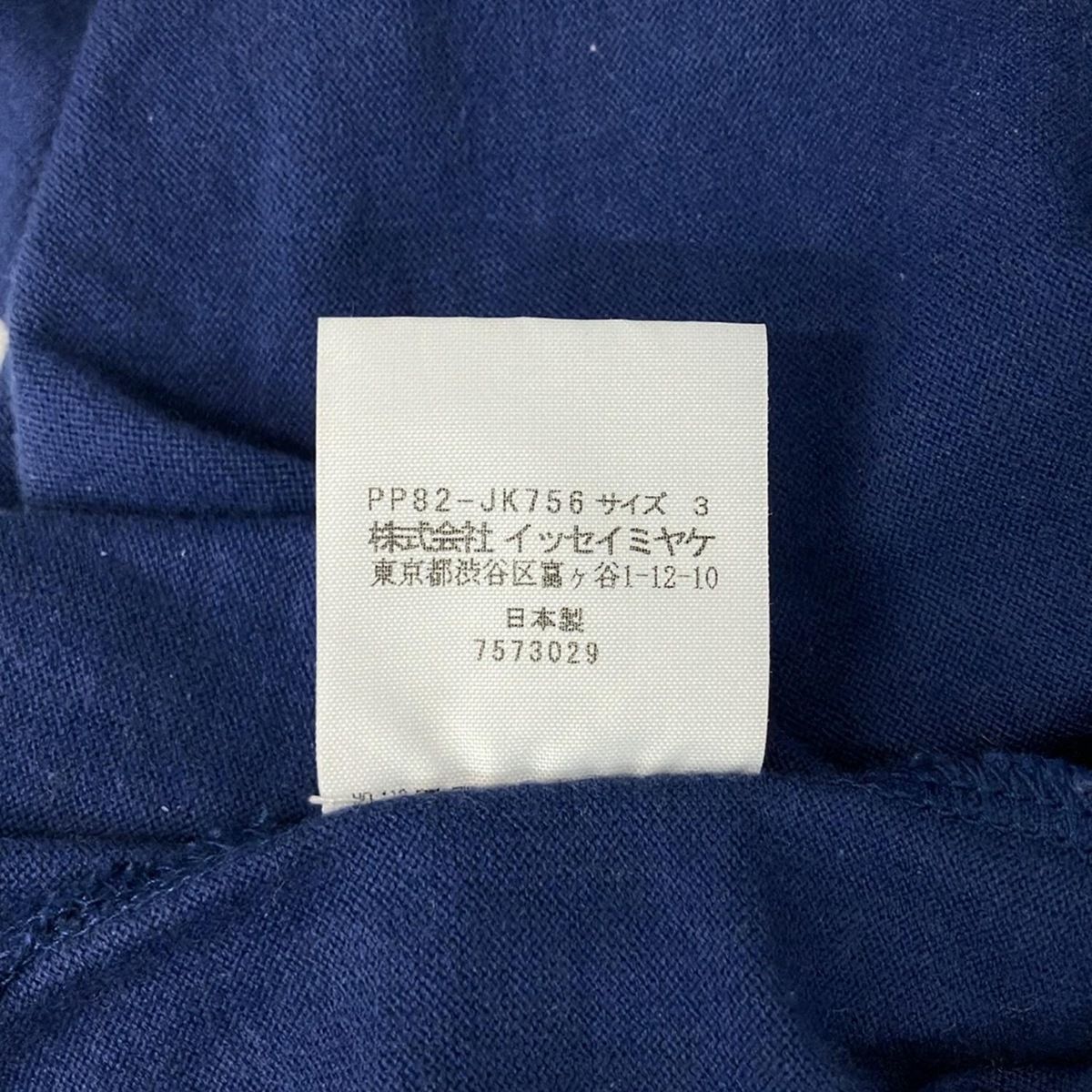 PLEATS PLEASE ネイビー クルーネック長袖カットソー／サイズ3 PLEATS PLEASE(プリーツプリーズ) 七分袖カットソー サイズ3 L