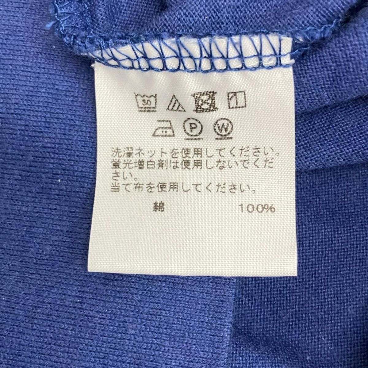 PLEATS PLEASE(プリーツプリーズ) 七分袖カットソー サイズ3 L