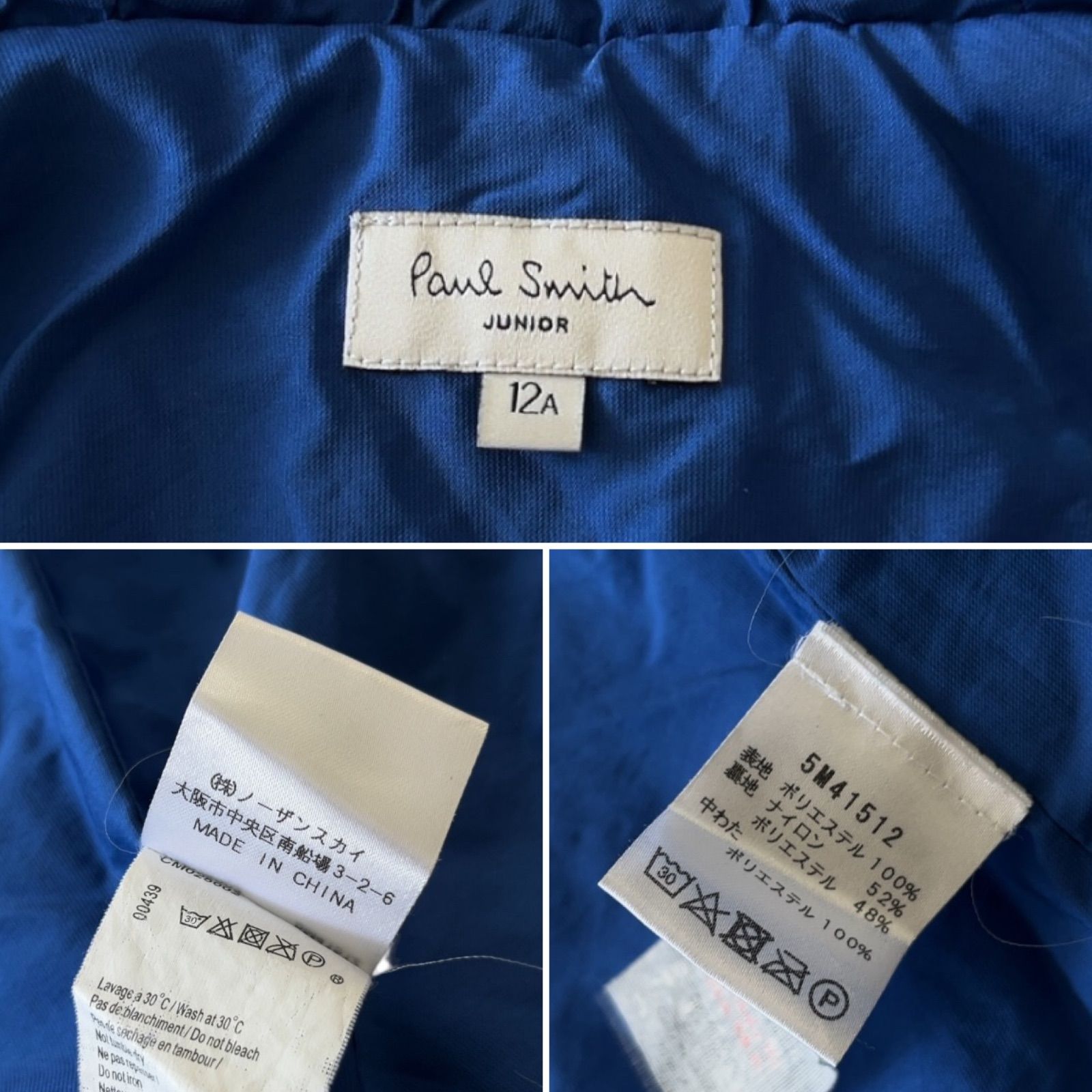 20AW Paul Smith Junior ポールスミスジュニア 中綿キルティング