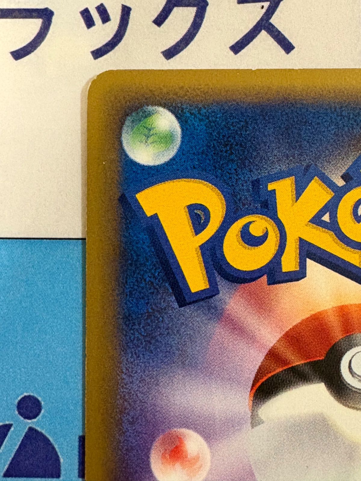 ポケモンカード/ポケカ ラフレシア 拡張パック第3弾 海からの風 004