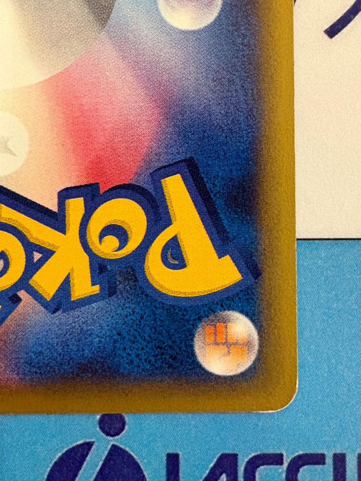 ポケモンカード/ポケカ ラフレシア 拡張パック第3弾 海からの風 004