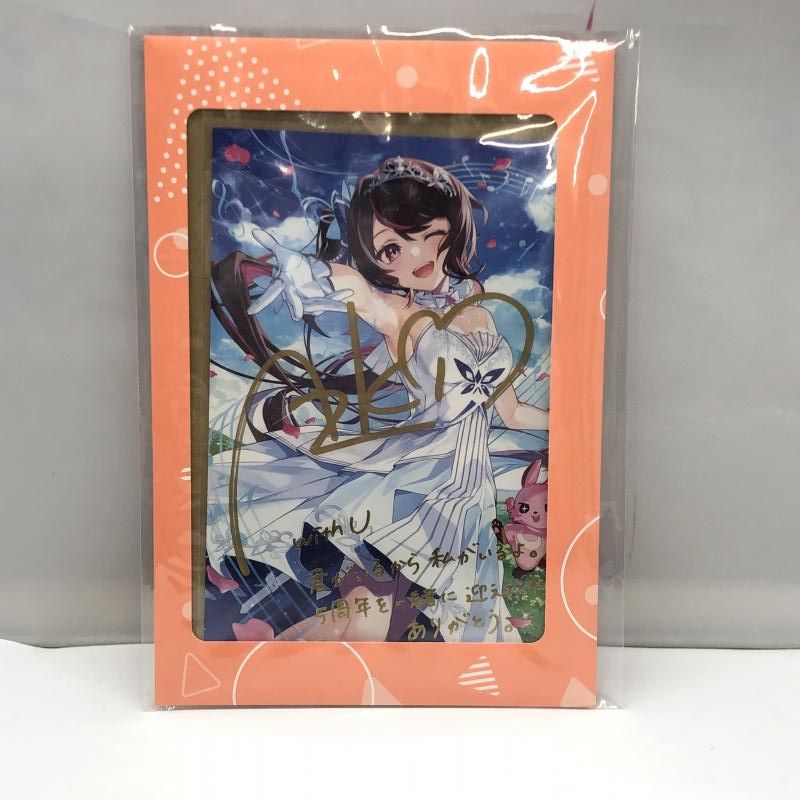 中古】カバー AZKi 活動5周年記念 直筆サイン＆箔押し複製メッセージ