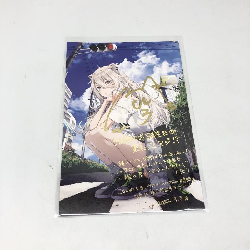 獅白ぼたん　2020年　直筆サイン　ポストカード Amazon.co.jp: ホロライブ 100万人記念 獅白ぼたん 直筆サイン入り