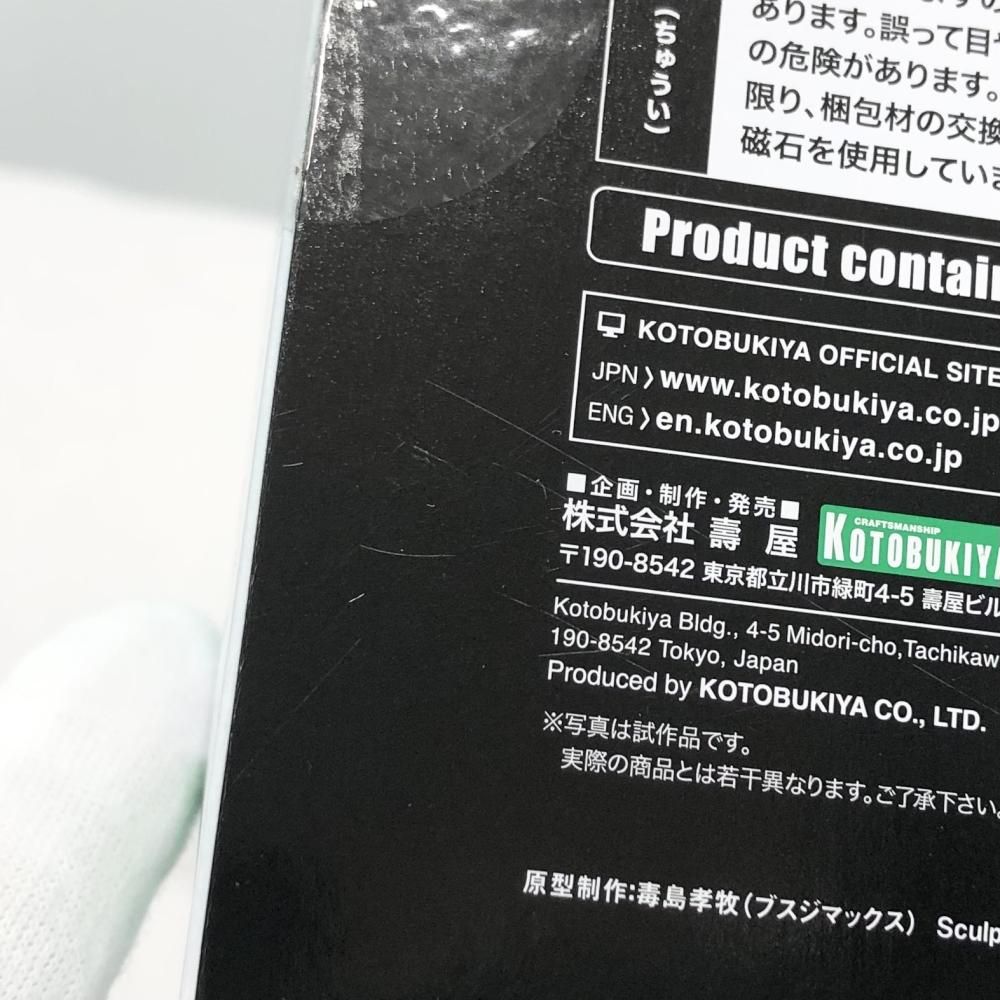 中古】未開封 コトブキヤ 13日の金曜日 PART3 FREDDY VS. JASON HORROR
