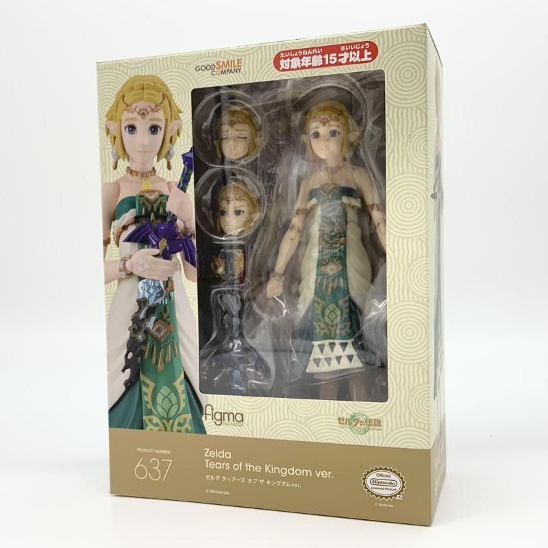 ゼルダ フィギュア Agma 637 Tears of the Kingdom figma No. 637 The Legend of Zelda Tears of the Kingdom: Zelda