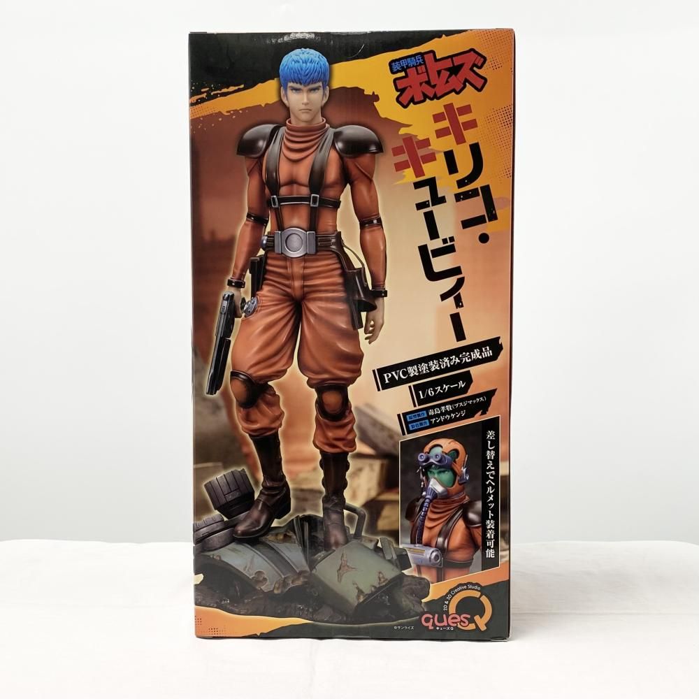 中古】未開封 キューズQ 装甲騎兵ボトムズ 1/6 キリコ・キュービィー