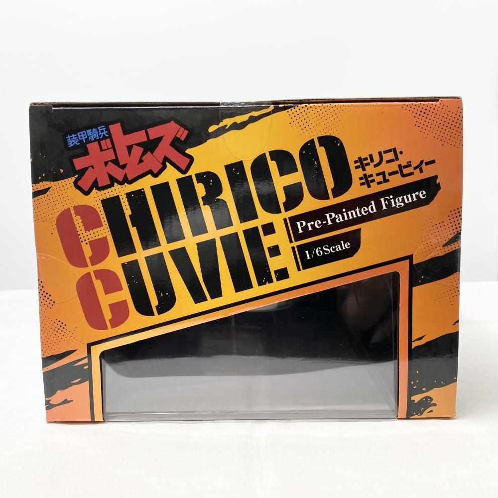 中古】未開封 キューズQ 装甲騎兵ボトムズ 1/6 キリコ・キュービィー