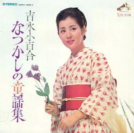 中古】邦楽CD 吉永小百合 / ＜COLEZO!＞ビクター流行歌 名盤・貴重盤