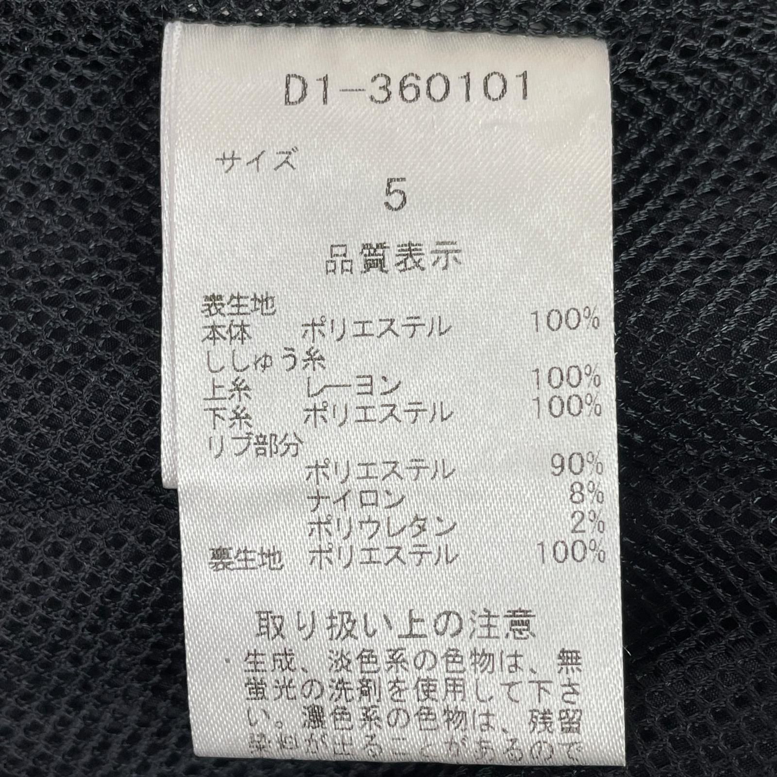 中古 メンズ ダンスウィズドラゴン DANCE WITH DRAGON スニード