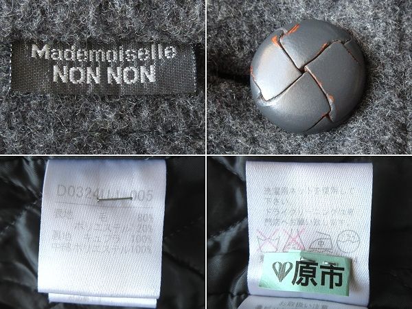 高級 Mademoiselle NON NON マドモアゼルノンノン ロゴ刺繍 中綿
