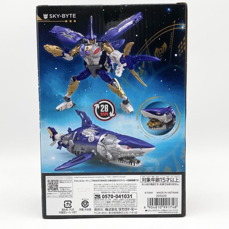 中古】未開封 トランスフォーマー エイジ・オブ・ザ・プライム AOTP-15
