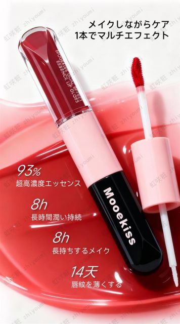 送料無料】Mooekiss ダブルエンドリップグロス マットリップ