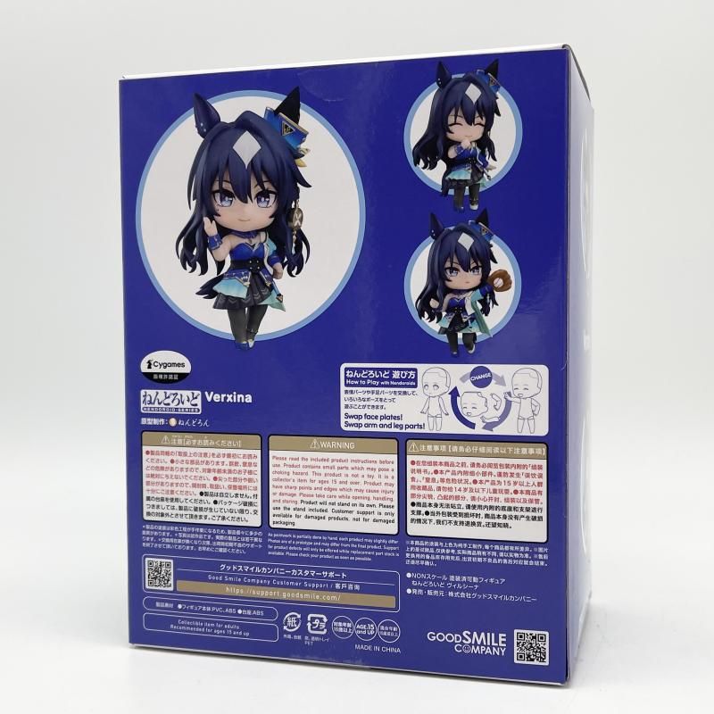 ウマ娘 ねんどろいど ヴィルシーナ グッドスマイルカンパニー 未開封品 ねんどろいど ウマ娘 プリティーダービー ヴィルシーナ グッドスマイル