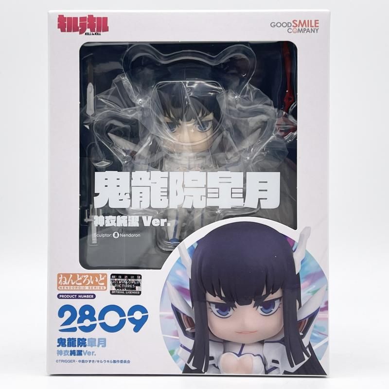 中古】未開封 ねんどろいど 2809 鬼龍院皐月 神衣純潔Ver