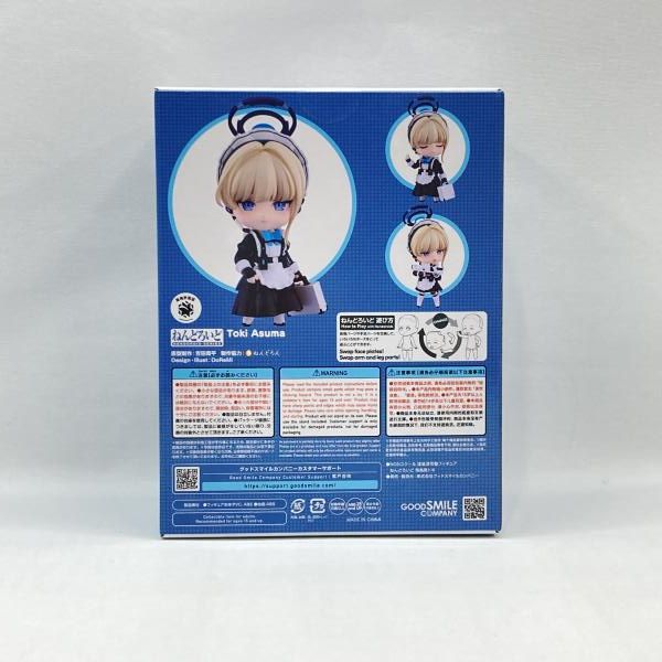 中古】グッドスマイルカンパニー ねんどろいど 飛鳥馬トキ 未開封品