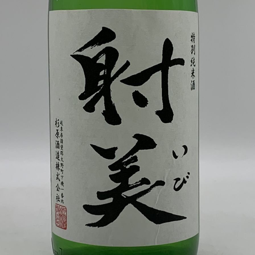射美 特別純米酒 槽場無濾過生原酒 720ml 16% 2026年1月【X0】 - メルカリ