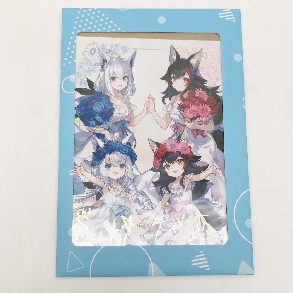 【中古】未開封 カバー ホロライブプロダクション フブミオ5周年記念 グッズ フルセット 白上フブキ 大神ミオ 藤ちょこ[17][249105091589] 中古】未開封 カバー ホロライブプロダクション フブミオ5周年記念