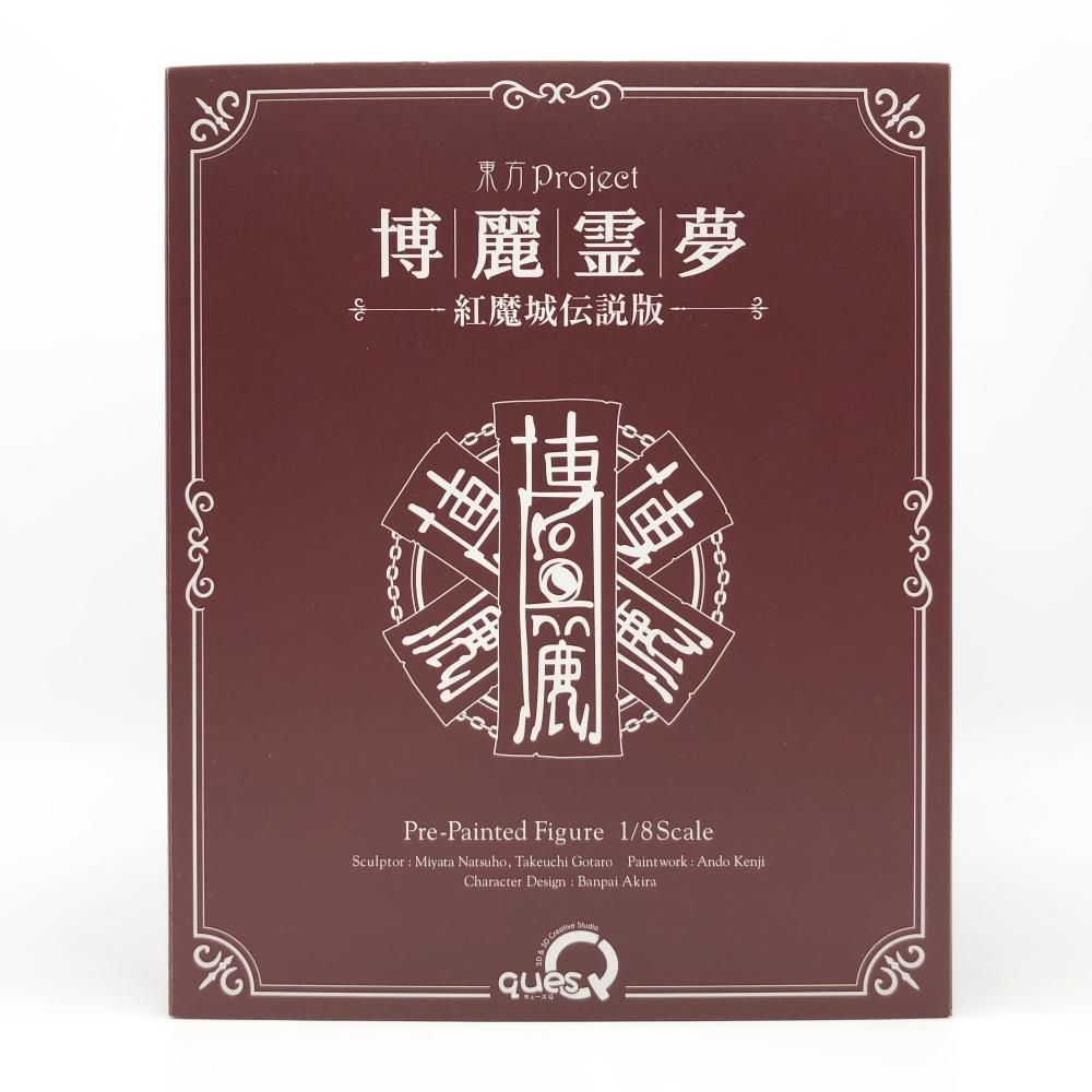 東方Project』博麗霊夢のフィギュアがキューズQから登場！小説『東方香 【中古】未開封 キューズQ 東方Project 1/8 博麗霊夢 紅魔城伝説版[17]