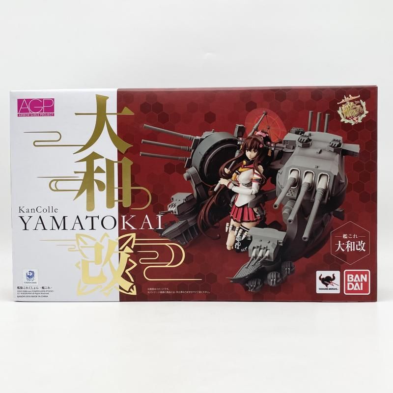 中古】開封 アーマーガールズプロジェクト AGP 艦これ 大和改 バンダイ
