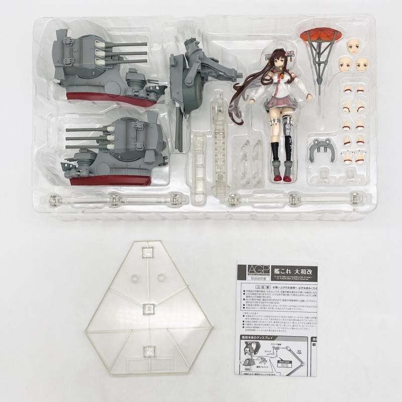 中古】開封 アーマーガールズプロジェクト AGP 艦これ 大和改 バンダイ