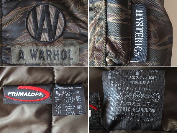 ANDY WARHOL BY HYSTERIC GLAMOUR アンディウォーホル ヒステリック