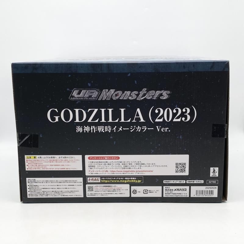 中古】開封 UA Monsters ゴジラ 2023 海神作戦時イメージカラーVer