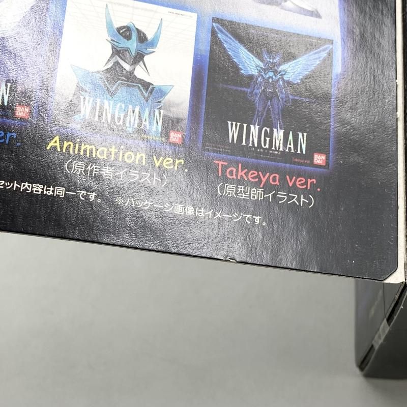 中古】未開封 MANGA REALIZATION マンガリアリゼーション ウイングマン