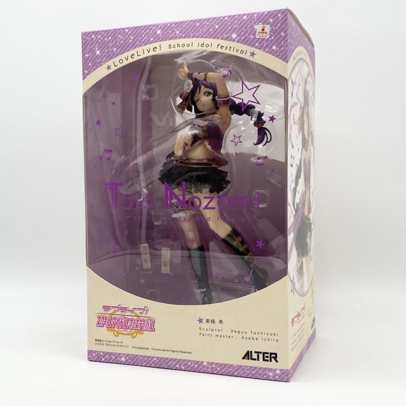 中古】難有 1/7 東條希 ALTER アルター ラブライブ!スクールアイドル