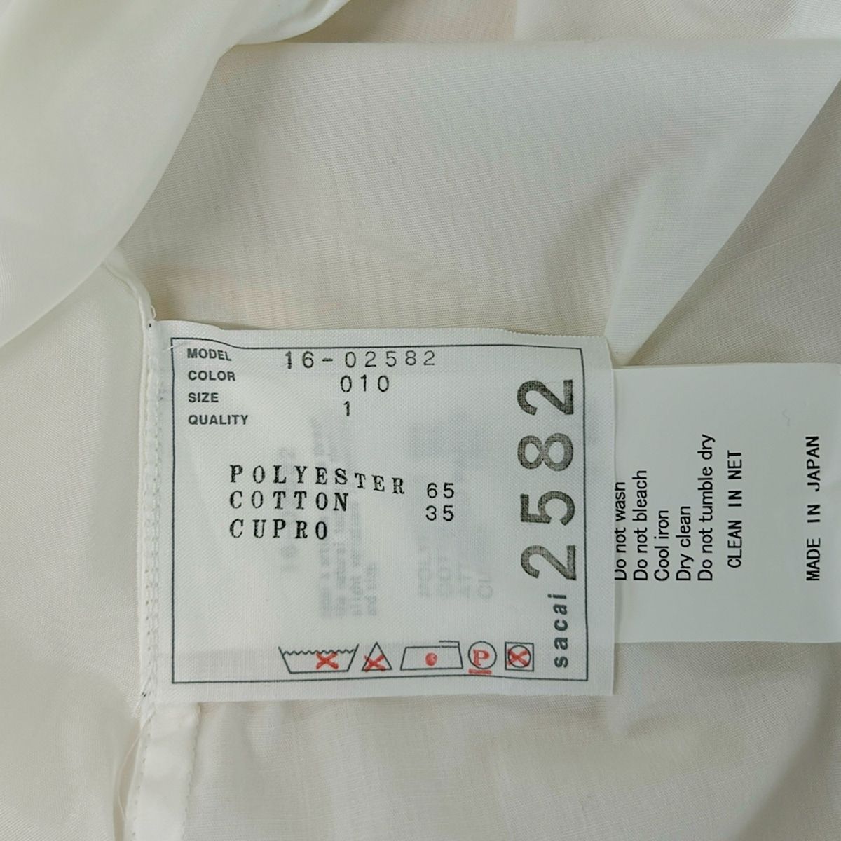 Sacai(サカイ) 長袖シャツブラウス サイズ1 S レディース美品 - 16