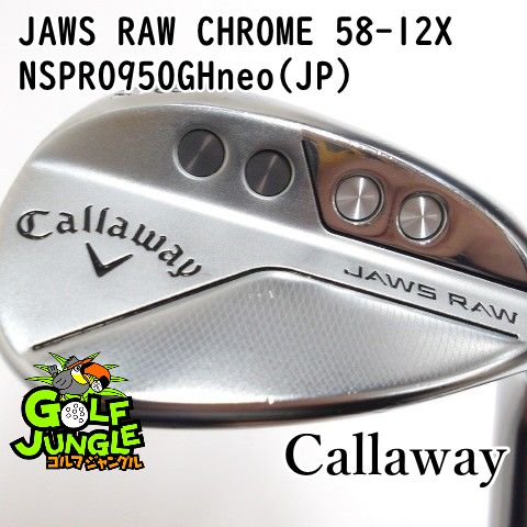 中古】ウェッジ キャロウェイ JAWS RAW CHROME 58-12X NSPRO950GHneo