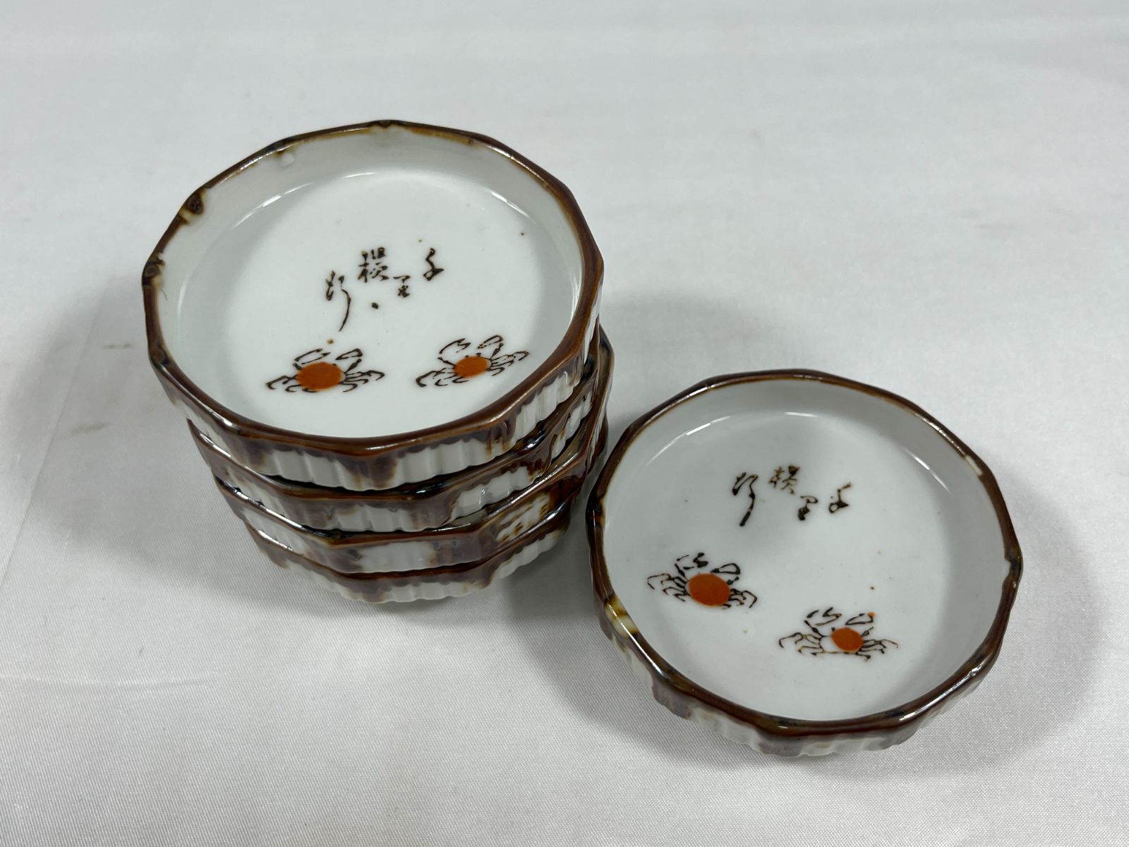 蟹 小皿 豆皿 5点セット かに 皿 陶器 食器 醤油 昭和レトロ 昭和
