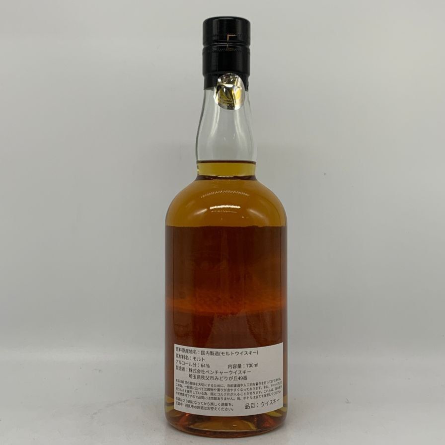 東京都限定】イチローズモルト 秩父 2014-2025 バーボンバレル - メルカリ