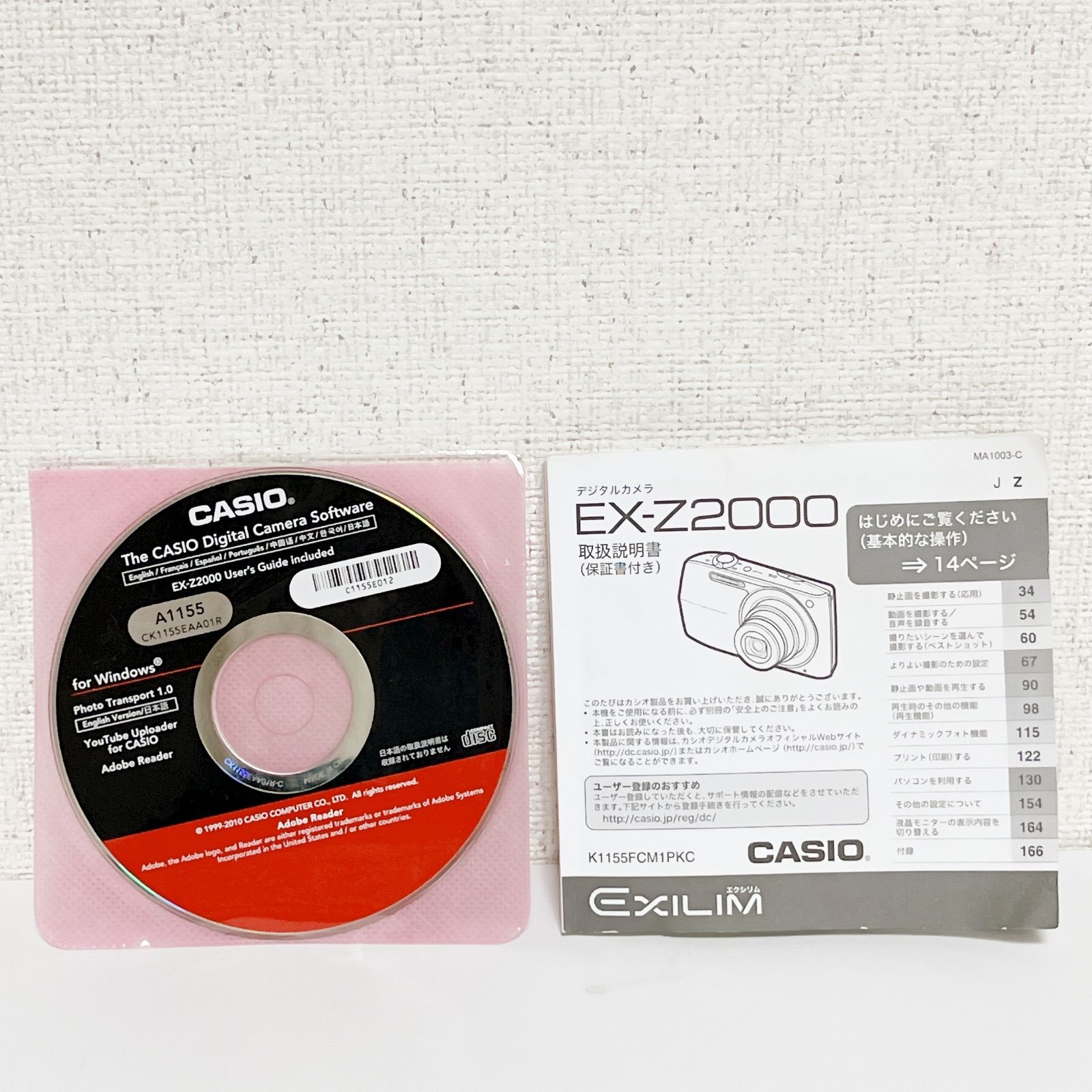 CASIO EXILIM EX-Z2000 ブラック 1410万画素 コンデジ 動作品 液晶一部