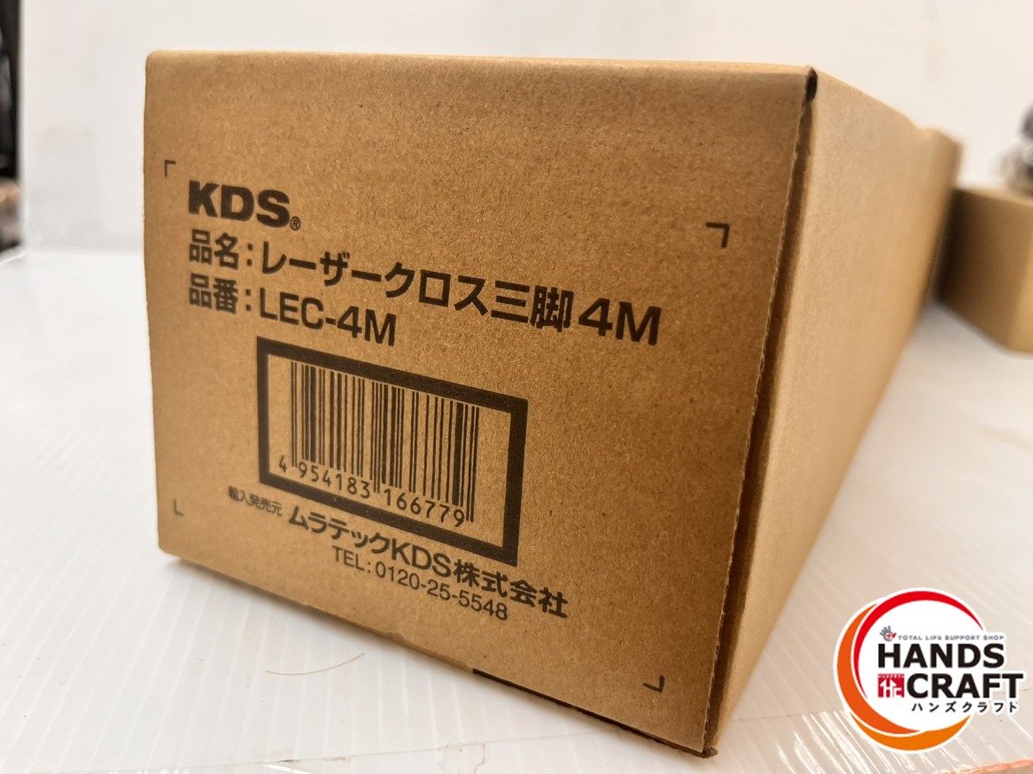 ☆ムラテックKDS ミントグリーンレーザー墨出し器 RGL-901RSA 受光器