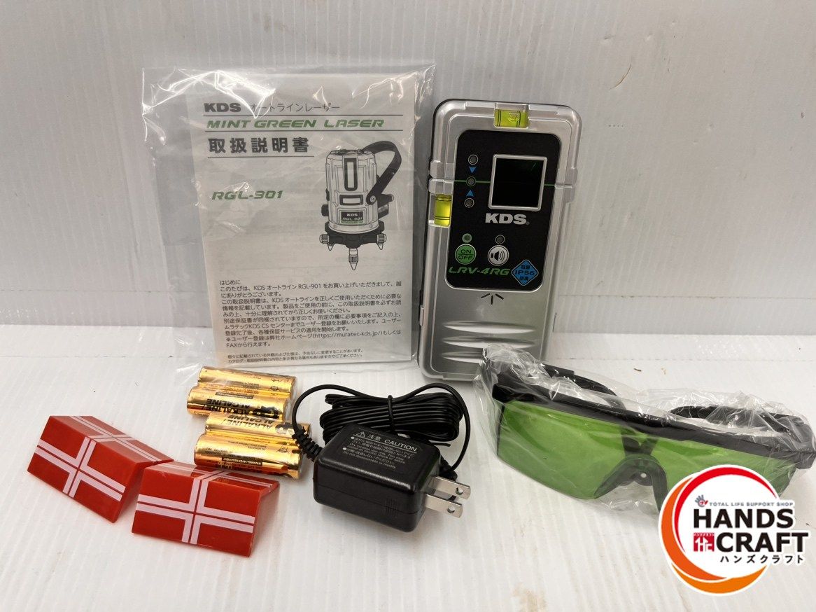 ☆ムラテックKDS ミントグリーンレーザー墨出し器 RGL-901RSA 受光器