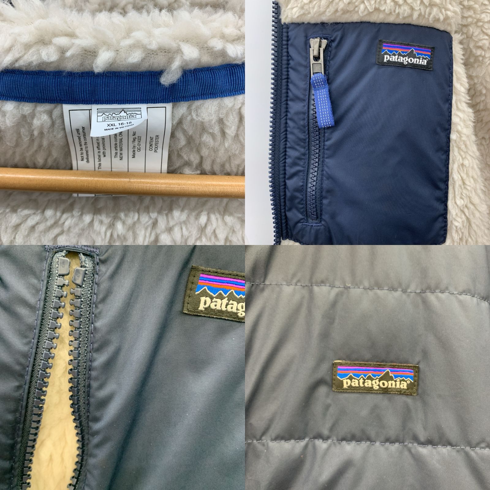 Patagonia パタゴニア リバーシブルジャケット フリースジャケット