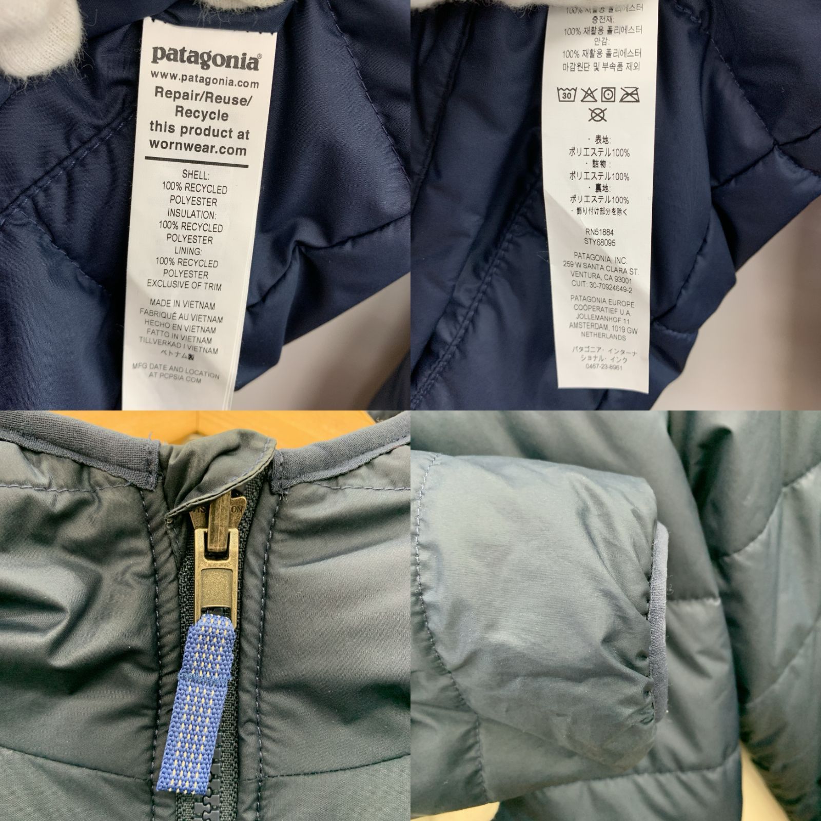Patagonia パタゴニア リバーシブルジャケット フリースジャケット