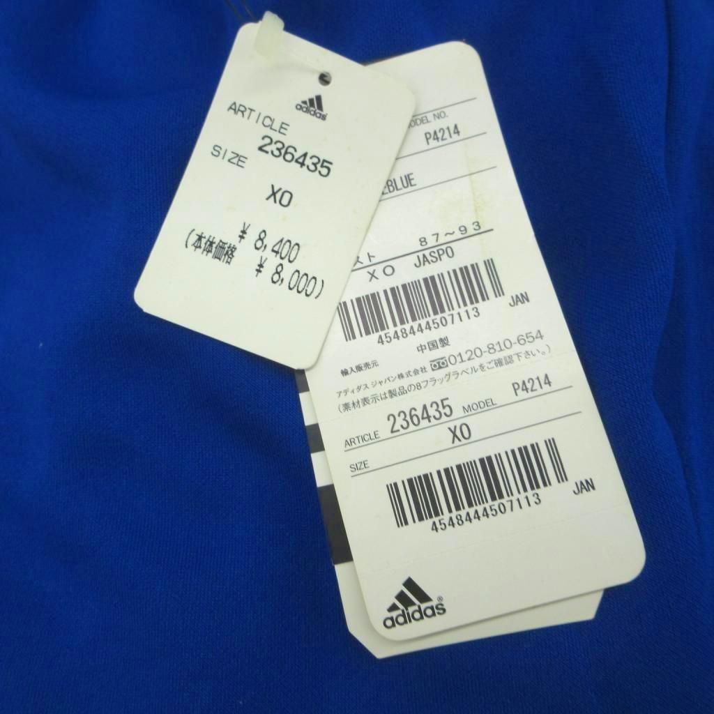 アディダス adidas スポーツウェア ジャージ セットアップ 上下 大きい